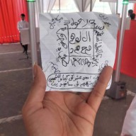 Antisipasi Bawa Jimat, Peserta SKD CPNS Kemenkumham Diperiksa